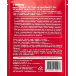 By Wishtrend Natural Vitamin 21.5% Enhancing Sheet Mask
