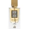 Lattafa Ana Abiyedh Leather Edp 100ml